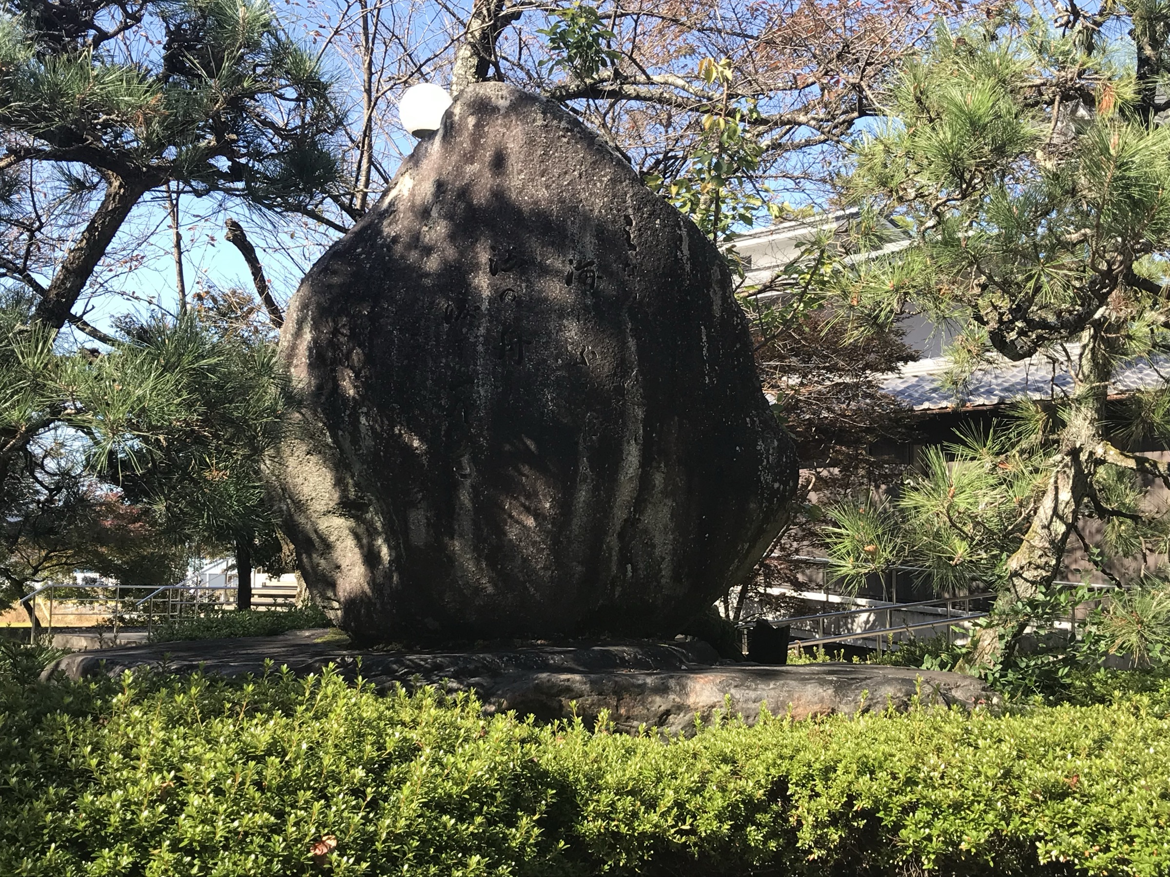 ご詠歌碑