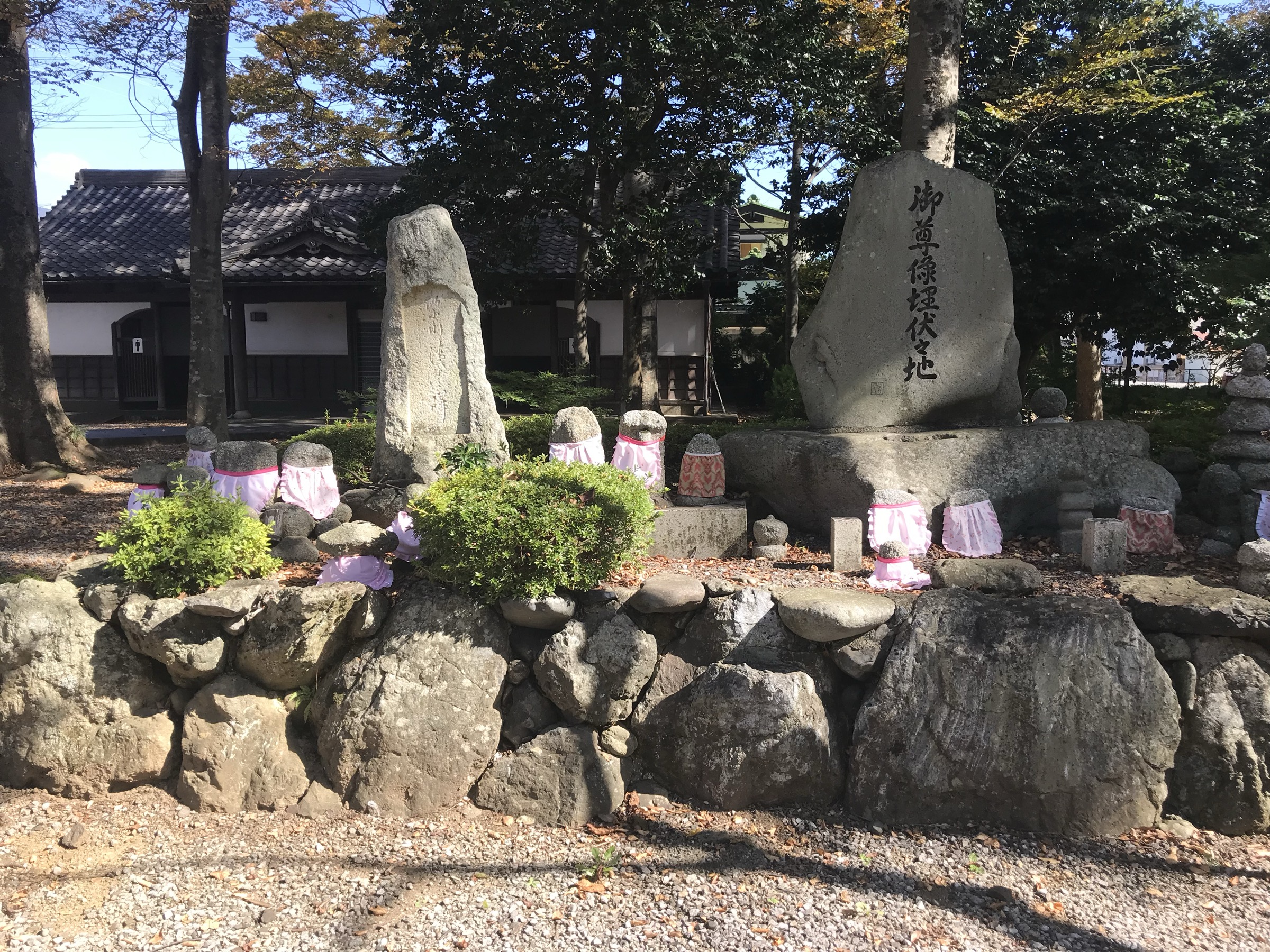 御尊像埋伏乃地の碑