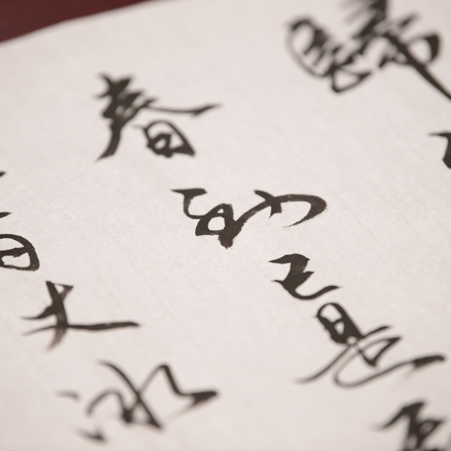 墨書の書（試作用の代用画像）